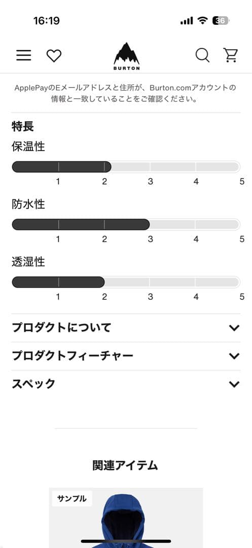 美品　Burton キッズスカイラー 2L ビブパンツ　135㌢-157㌢