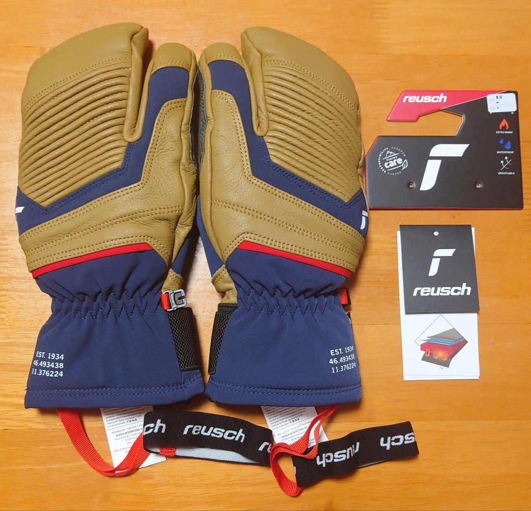 新品未使用】REUSCH 3フィンガーミトン グローブ サイズ8 ロイシュ