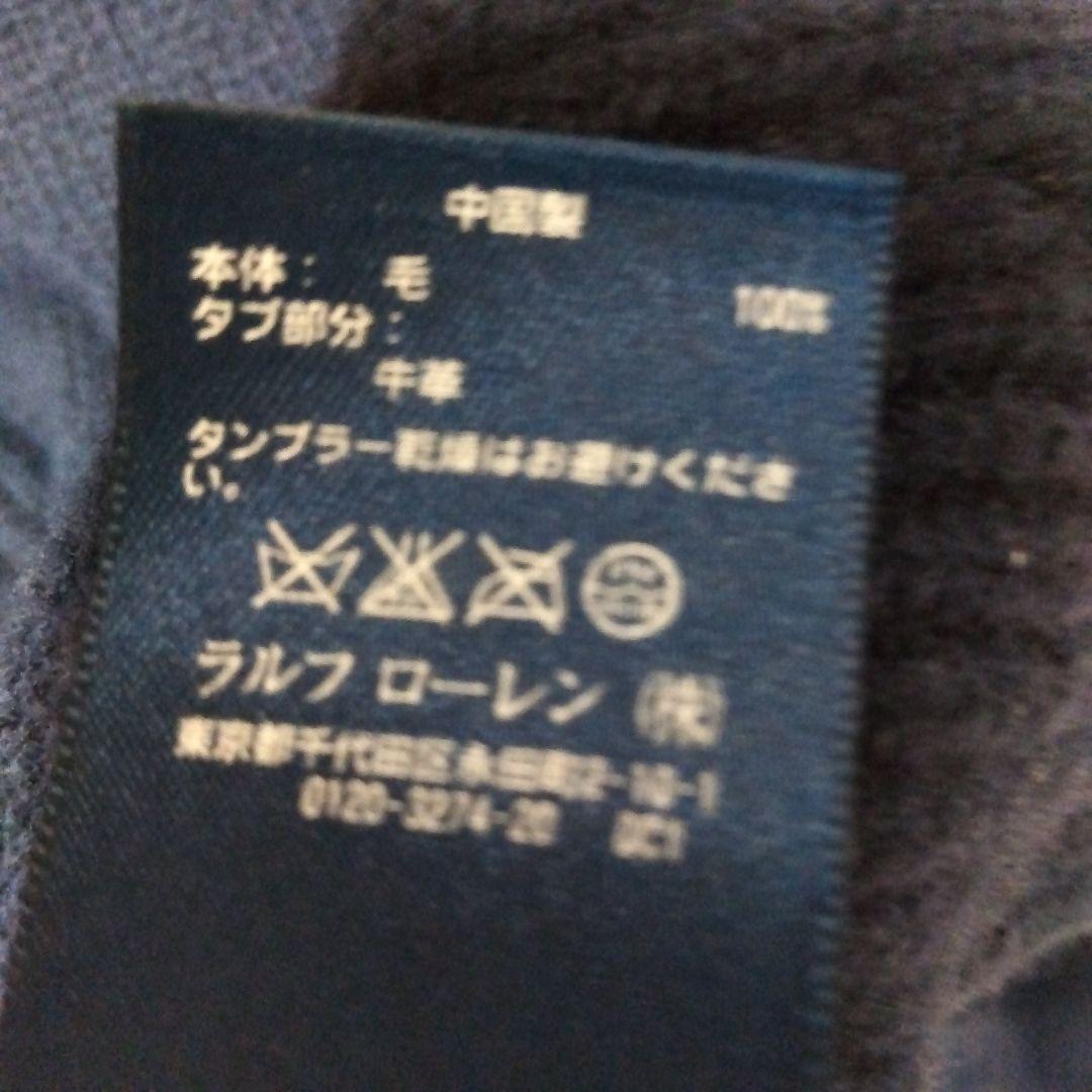 ラルフローレン ドライバーズニット ビッグポニー ナンバリング ネイビー