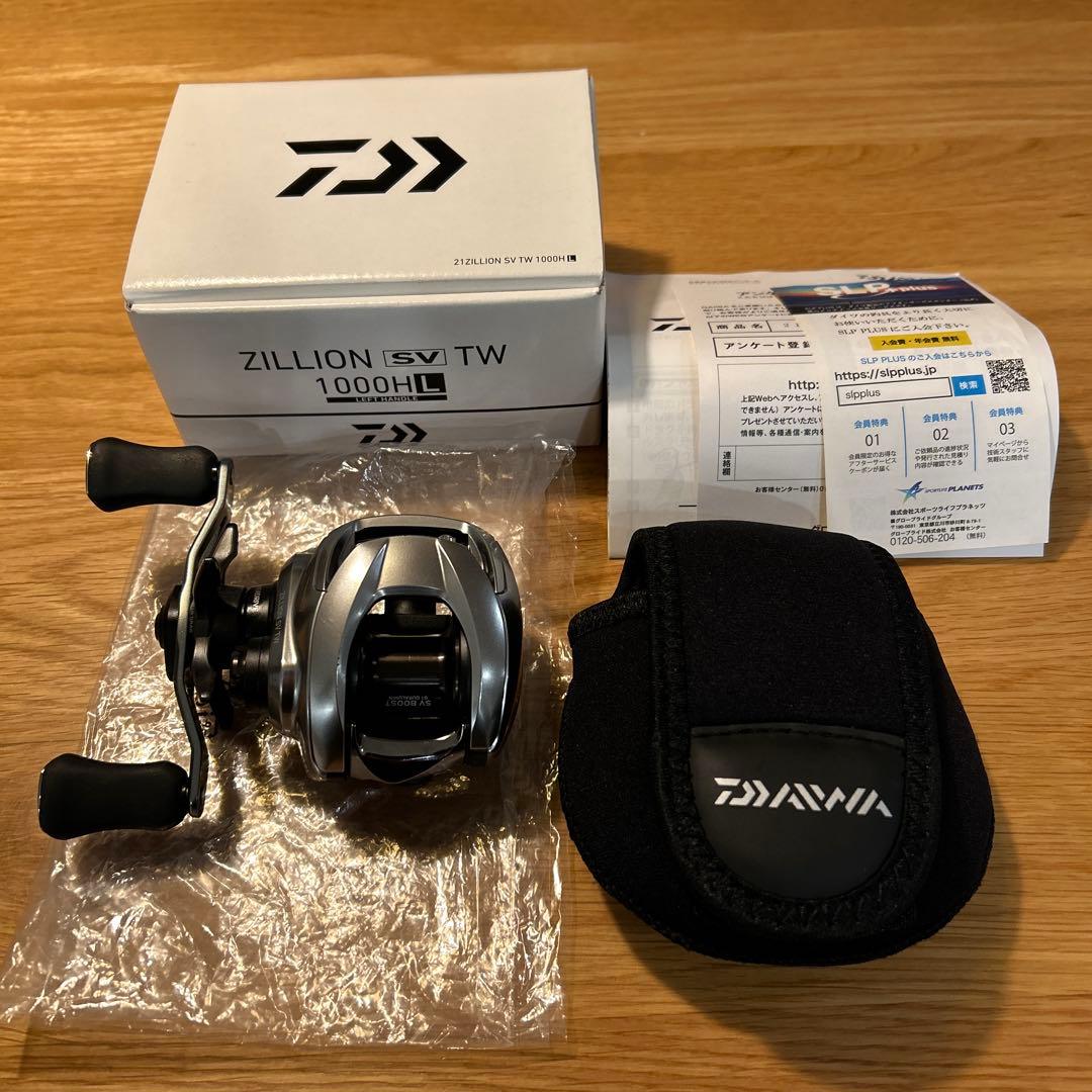 ダイワ ジリオンSV TW 1000HL おまけつき