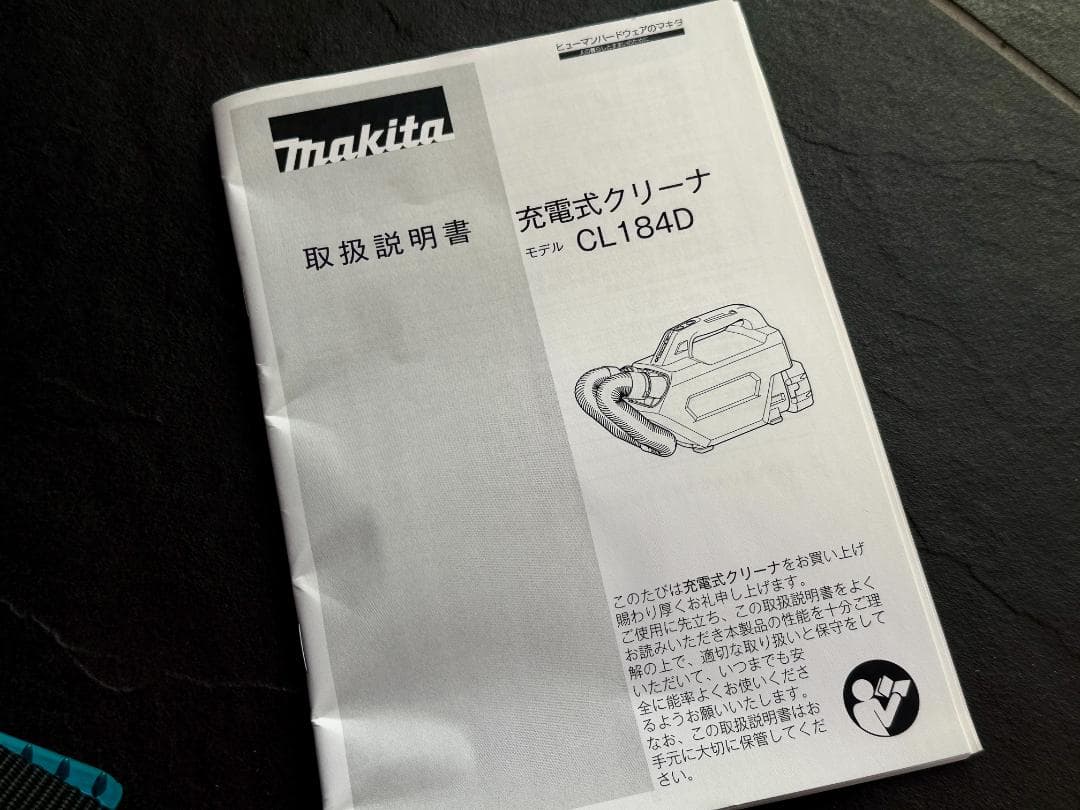 マキタ 充電式クリーナー CL184DZ (バッテリ・充電器別売) 未使用