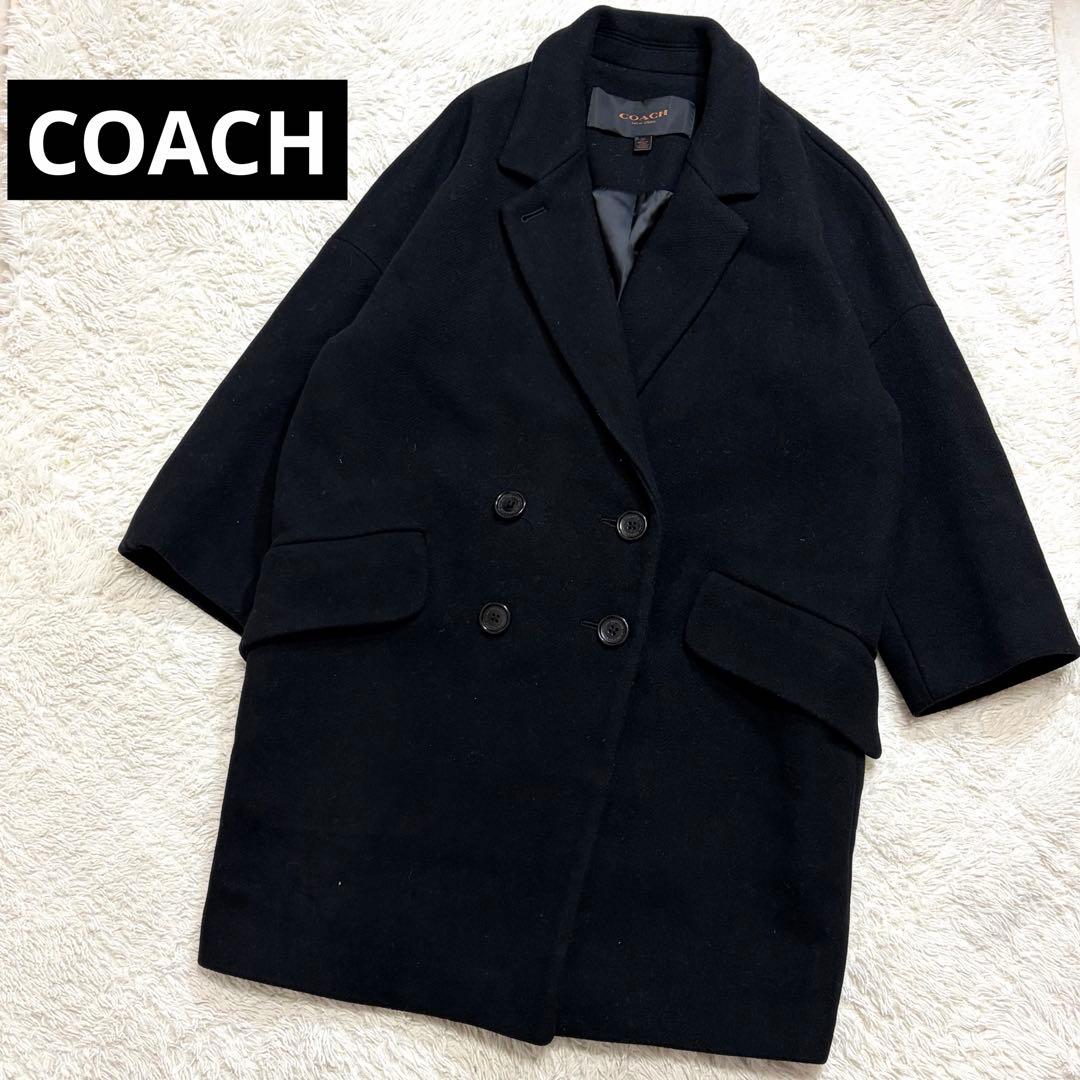 美品✨ コーチ ダブル チェスターコート XSウール アンゴラ混　黒　ブラック