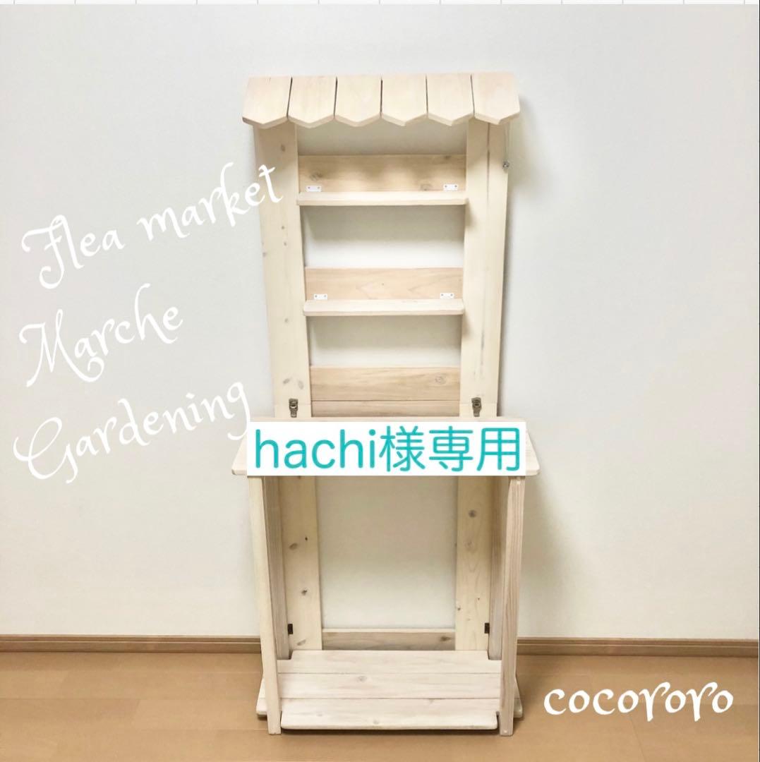 イベント什器 折りたたみ什器 フリマ/マルシェ/折りたたみ/塗装済