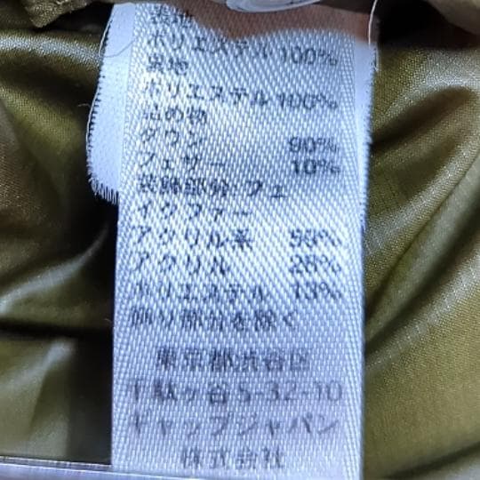 GAP ダウンジャケット Y2K 00's 3way ドローコード 短丈 XL