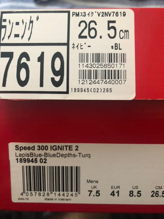 プーマランニングシューズ