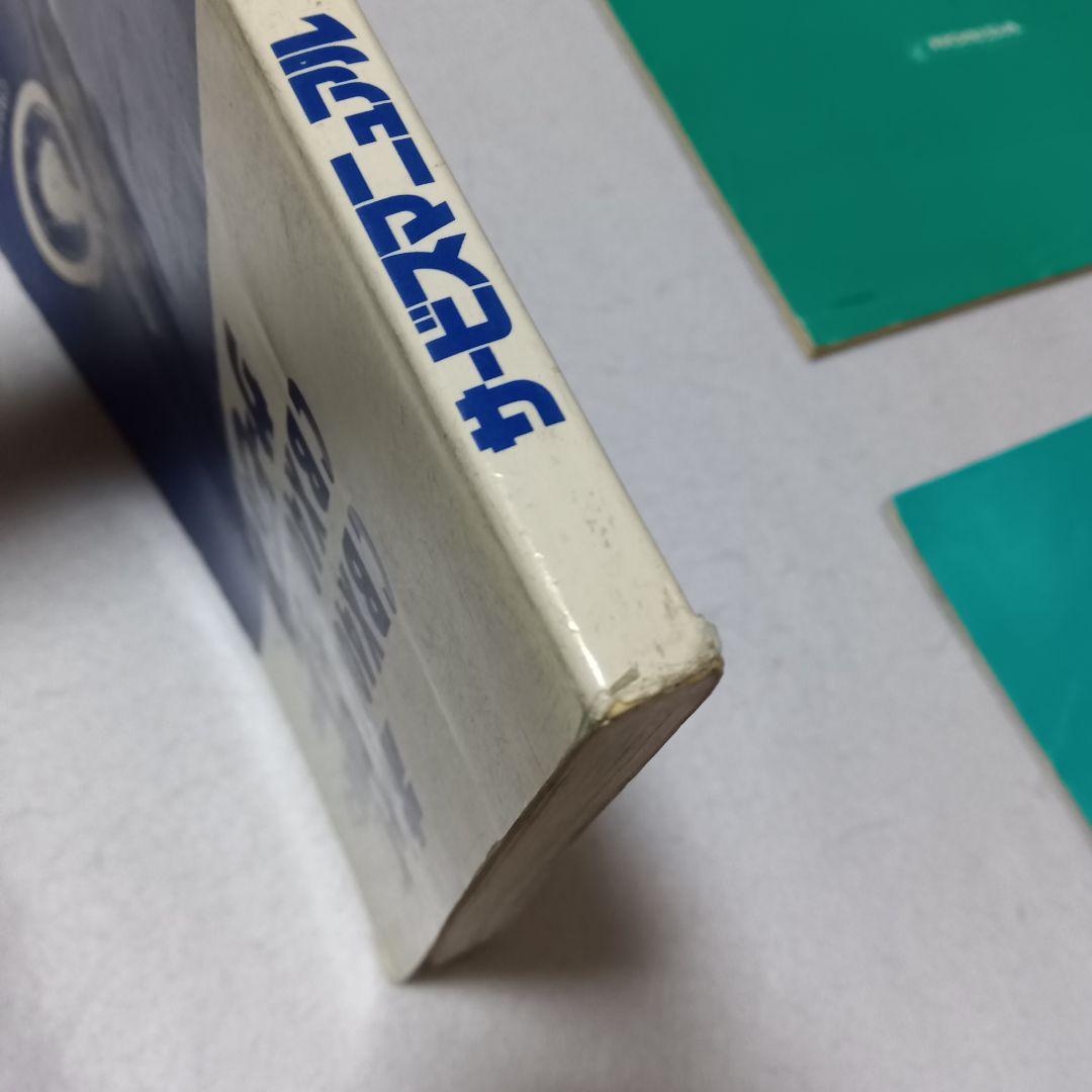 ホンダ CBX400F サービスマニュアル・カタログセット