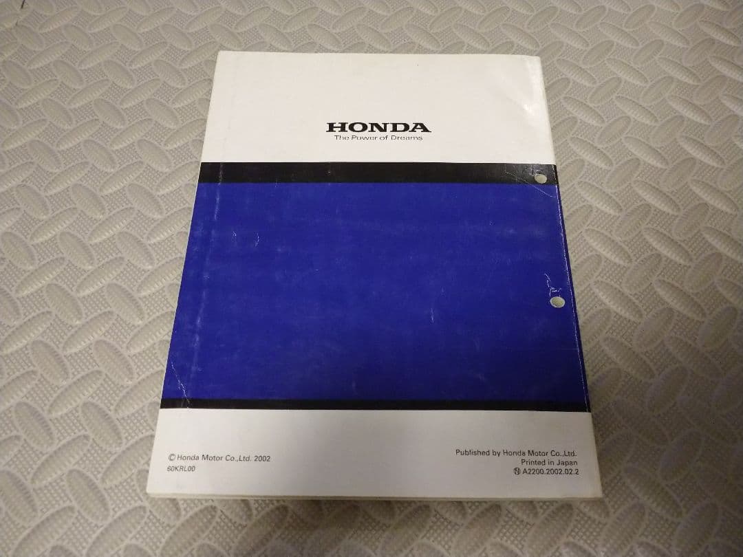 エイプ100 サービスマニュアル