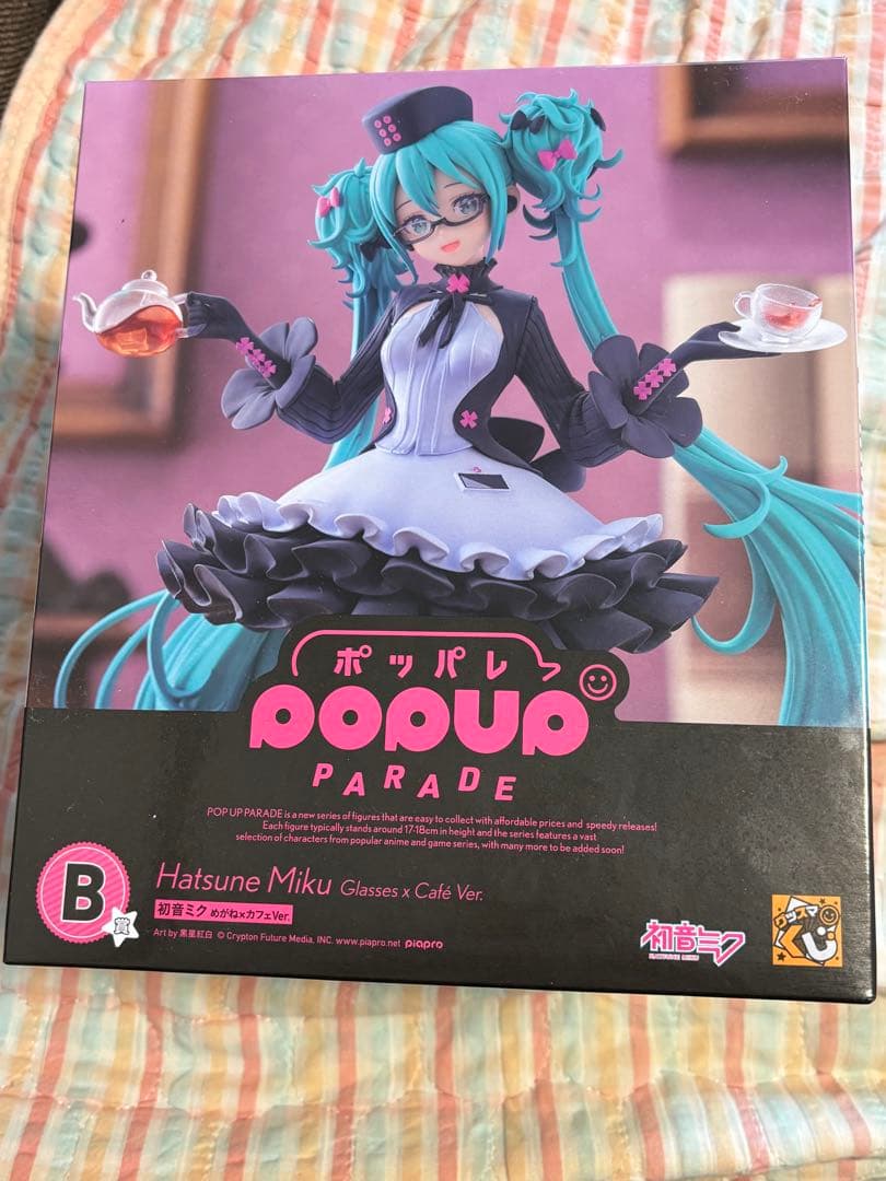 お値下げ 初音ミク グッスマくじ 2025 Autumn A賞とB賞 - メルカリ