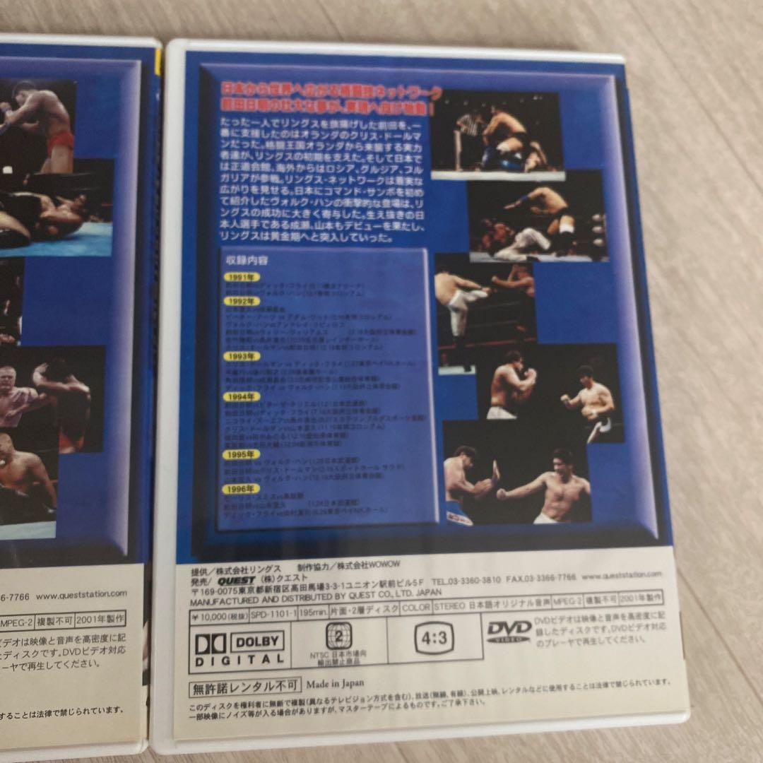 リングス　RINGS DVD 前田日明