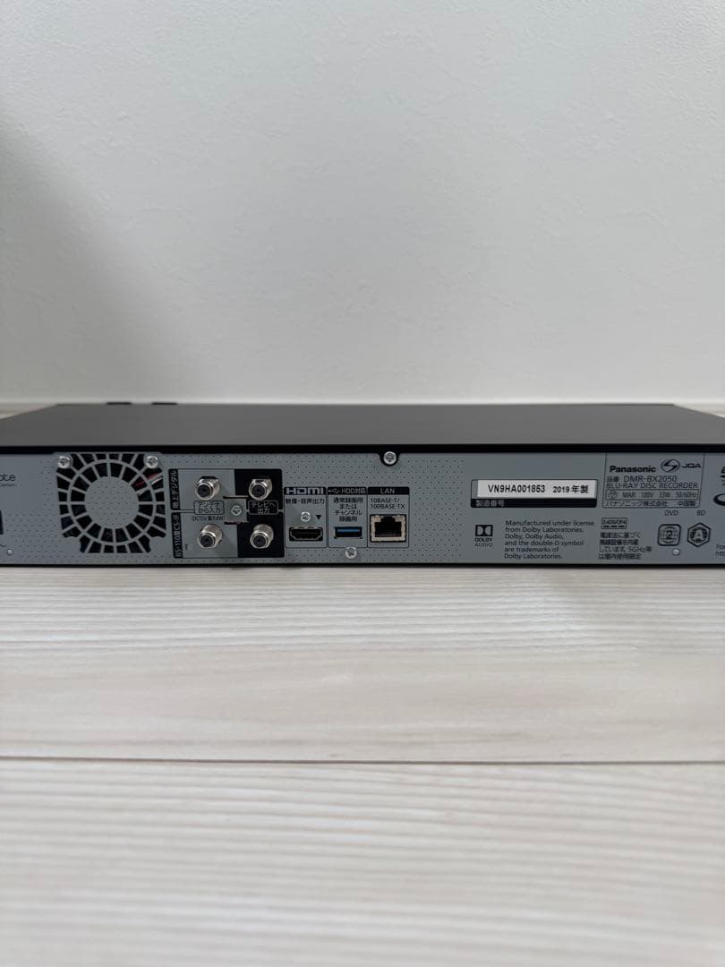 Panasonic DMR-BX2050 全自動DIGAブルーレイレコーダー