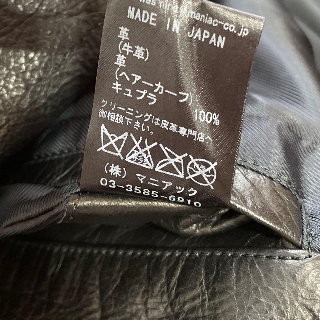 IF SIX WAS NINE】JK-W PEAK レザーテーラードジャケット - メルカリ