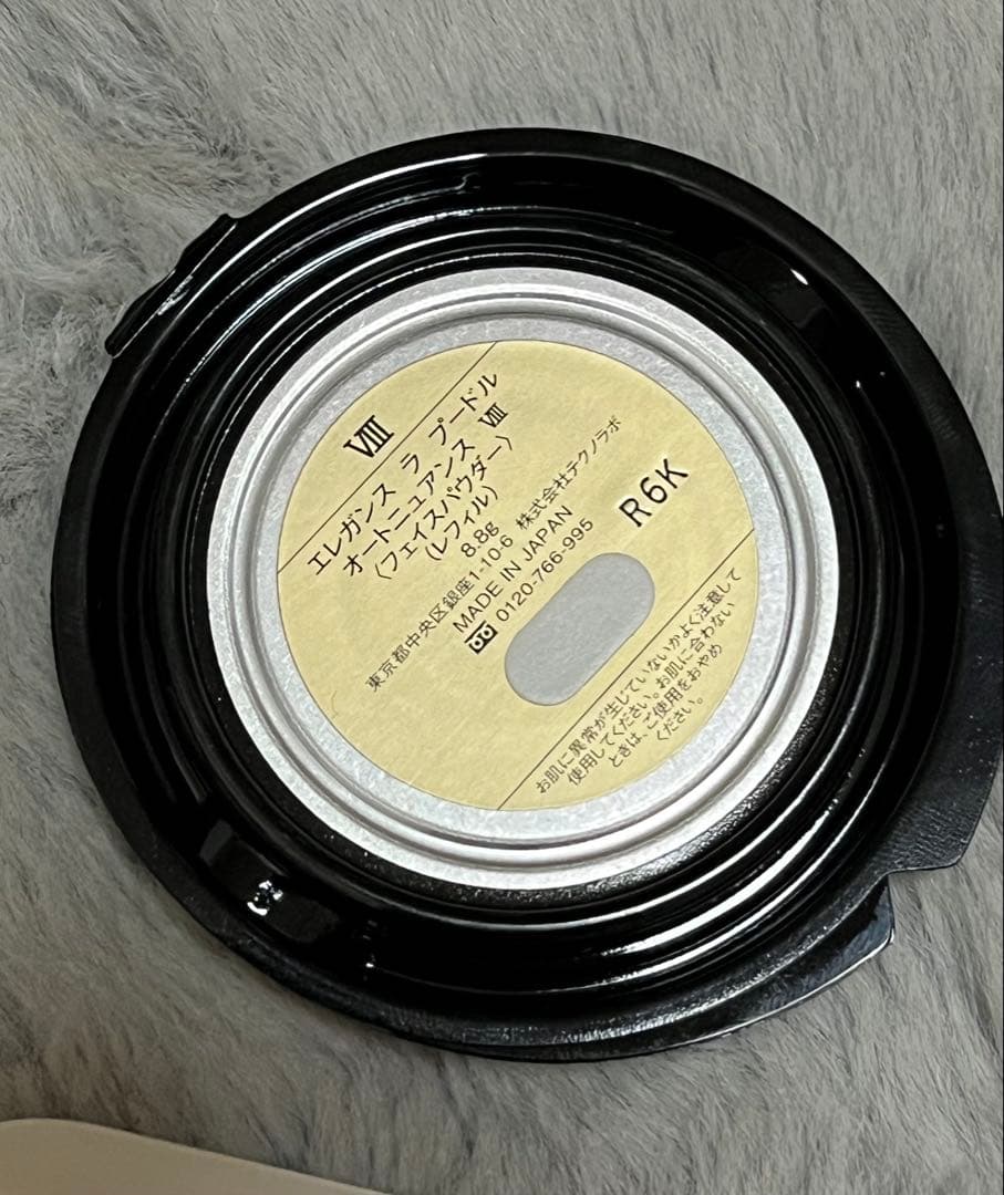 未使用エレガンス ラ プードル オートニュアンス　VIII 8.8g レフィル