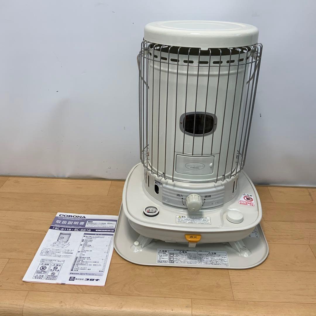 ☆美品!!お届け可！☆ コロナ 自然通気形開放式石油ストーブ SL-6616