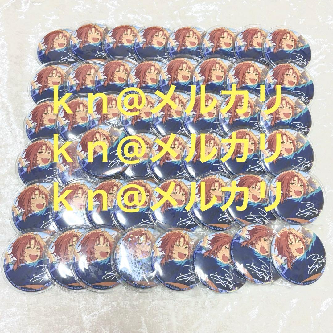 あんスタ 月永レオ バラエティ缶バッジ 49個セット