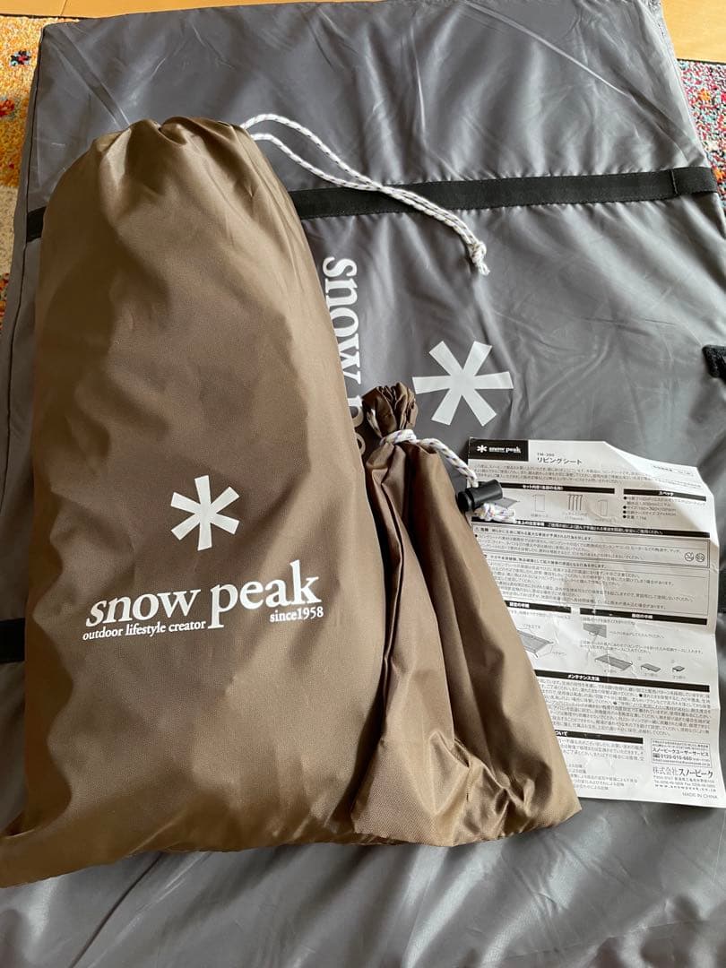 スノーピーク(snow peak) ちゃぶ台・リビングシート・リビングシート