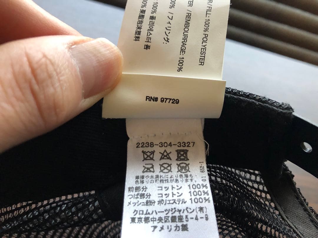 クロムハーツ トラッカーキャップ