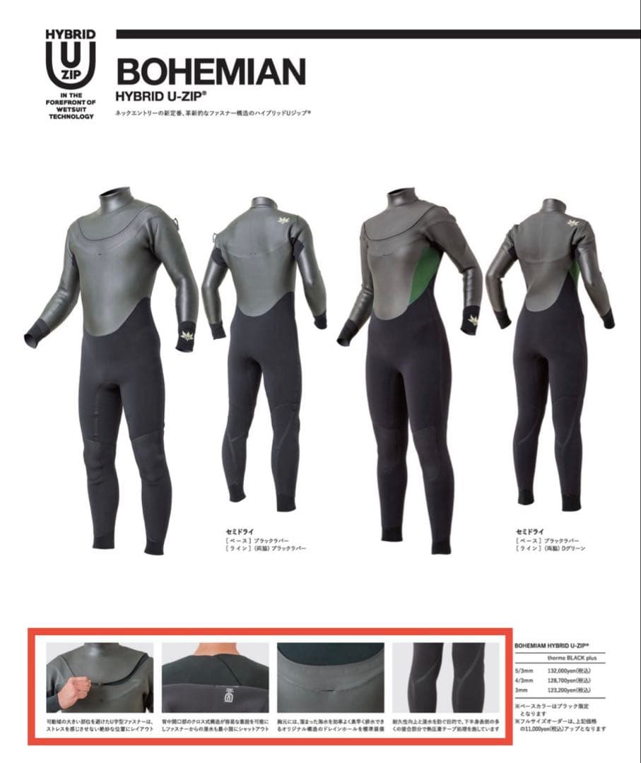 レアモデルの美品！　クイックシルバー　セミドライ　U-ZIP　Lサイズ相当