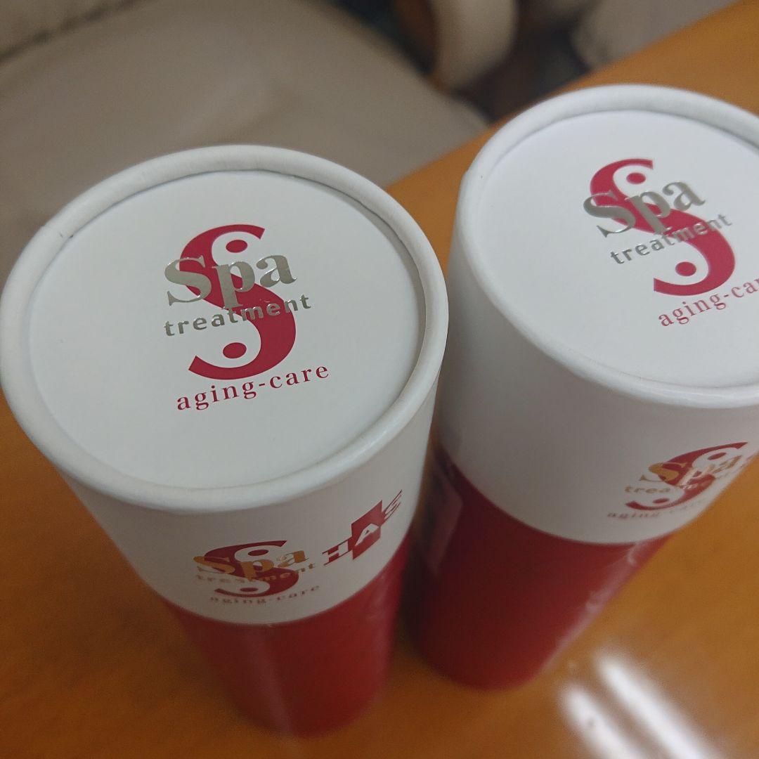 HAS ラメラマスク 90g 《２個セット》