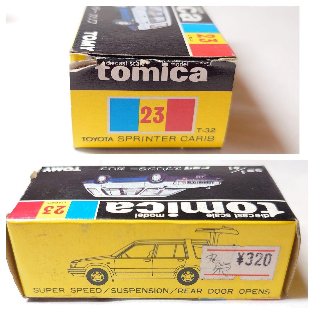 黒箱トミカまとめ売り No.23トヨタスプリンターカリブ 4台セッ卜の通販