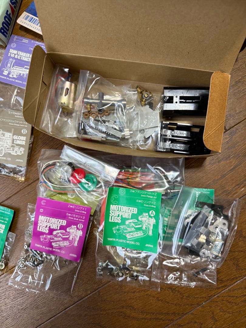 -*-様 タミヤRC　グローブライナー タンクトレーラー ラジコン