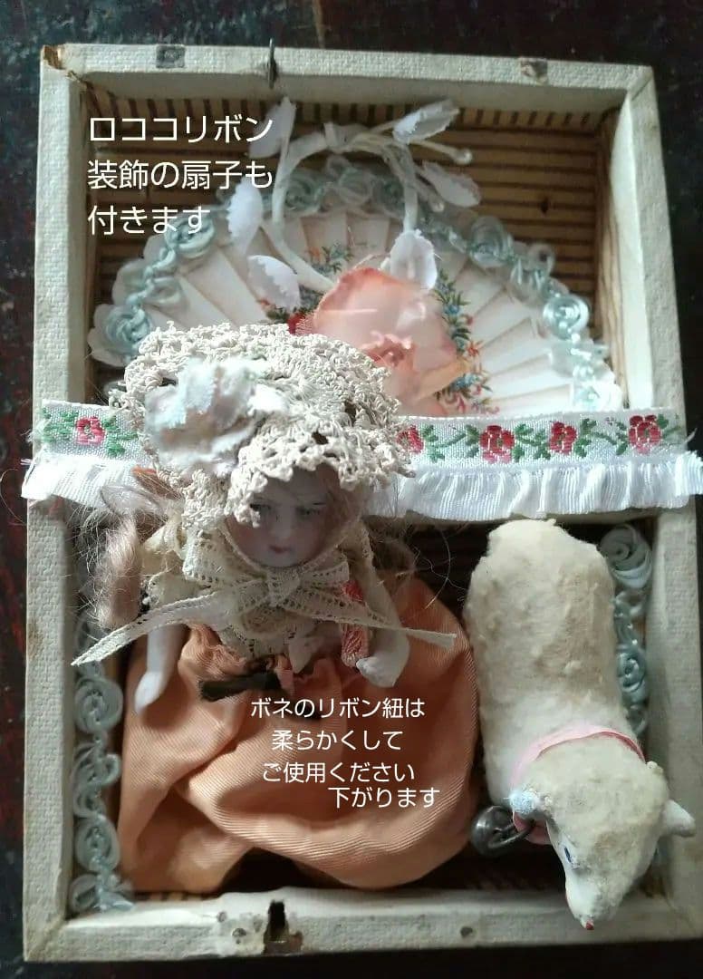❀アンティーク　フレンチマーケット　ミニョネット♪プレゼンテーションBOX