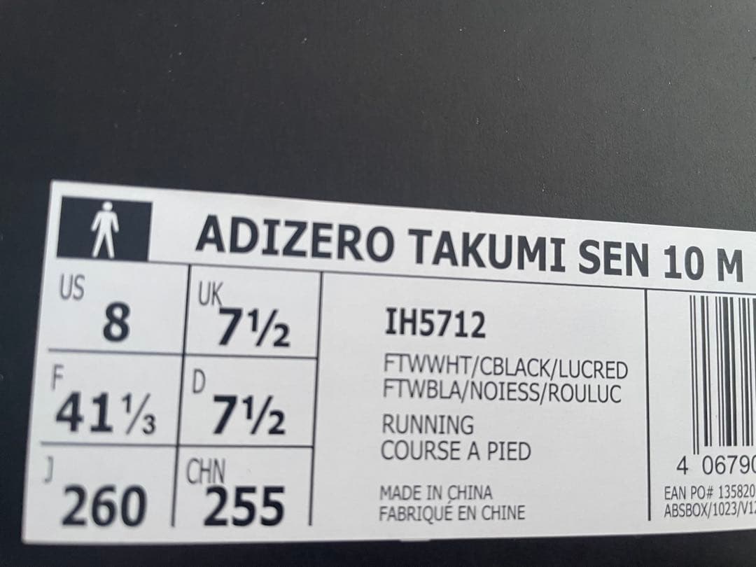 40%オフ新品未使用。ADIZERO TAKUMI SEN 10 26.0cm