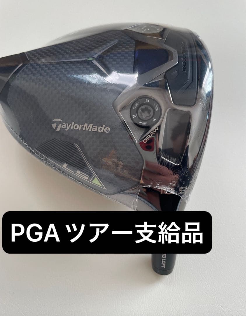 ツアー支給品】 テーラーメイド Qi35 LS ドライバー ヘッド10.5度