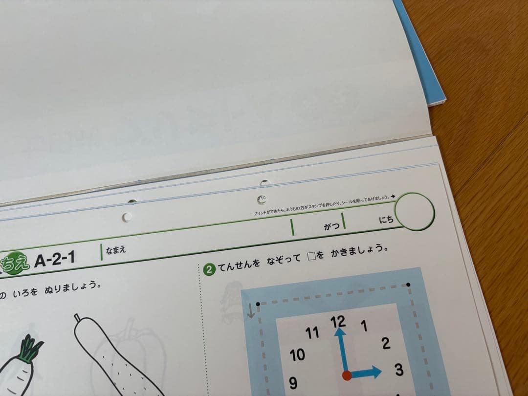 七田式　しちだ　プリントA