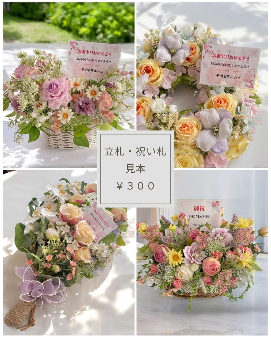 ピンクローズとピオニーのスワッグ｜光触媒フラワー・開店祝い・誕生日ギフト　造花