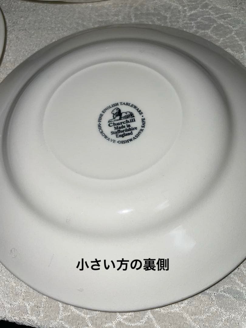 イギリス　チャーチル社製　ザルツブルクシリーズ　チャーチル　プレート　皿 まとめ