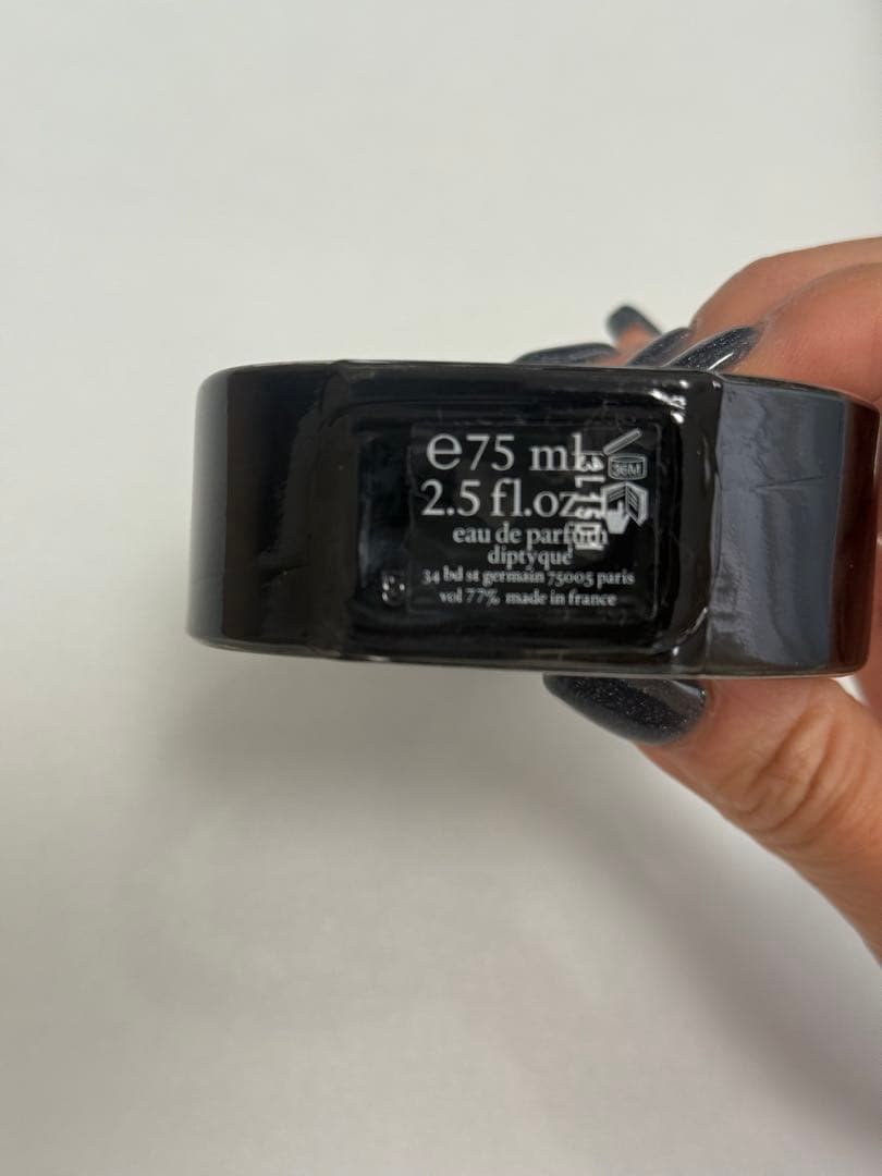 DIPTYQUE ORPHEON オルフェン 75ml