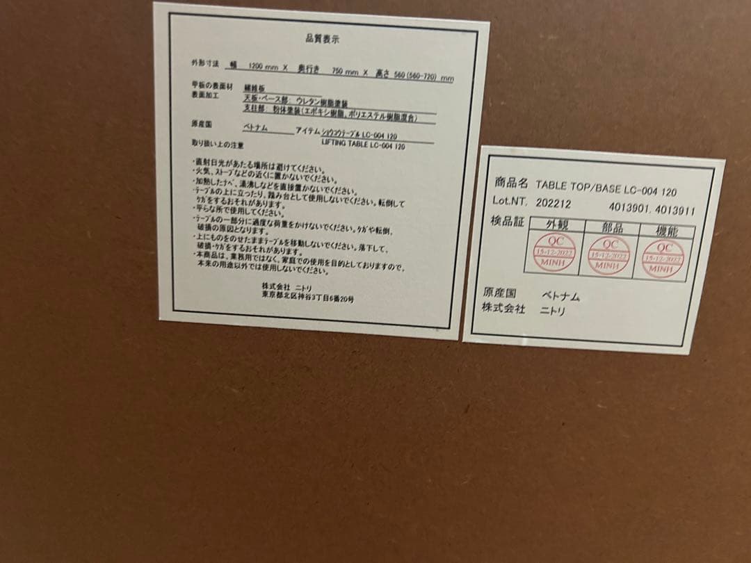 モダン木製テーブル ブラウン 長方形