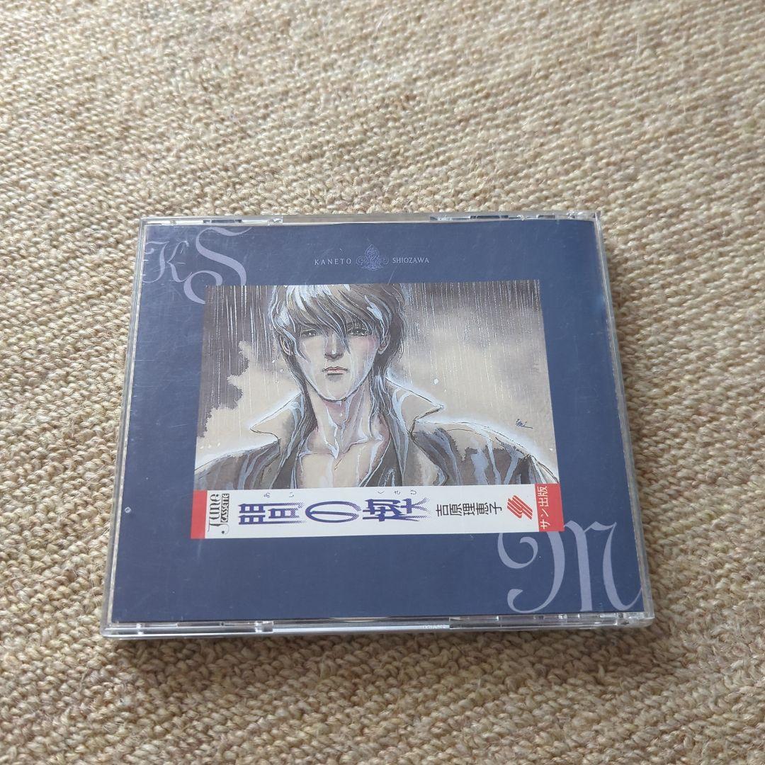 アニメ AI NO KUSABI MEMORIAL CD