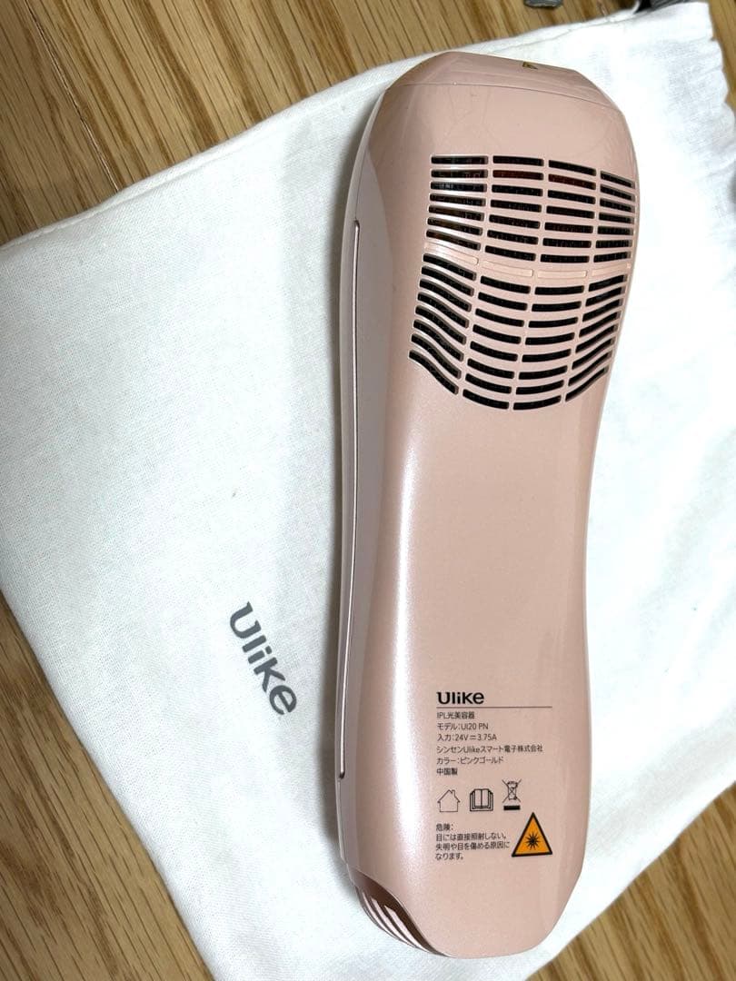 一度使用のみ　脱毛器　Ulike Air10 ユーライク ピンクゴールド