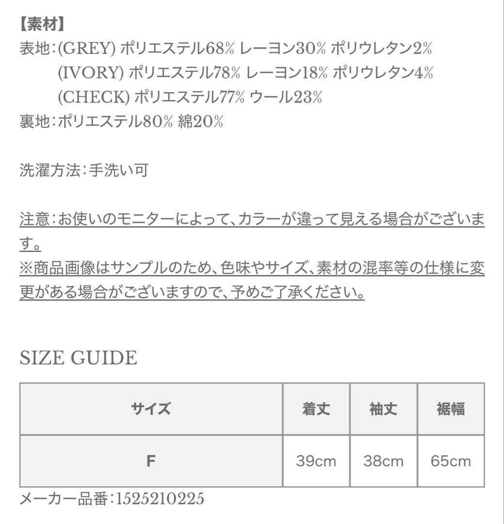 ánuans ボリュームバルーントップス