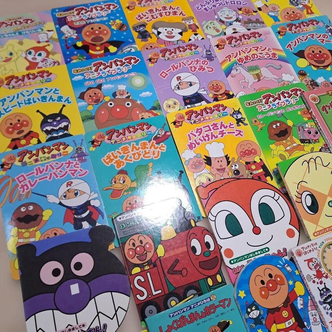 アンパンマン　絵本　まとめ売り　35冊