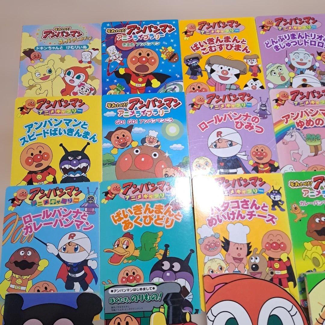 アンパンマン　絵本　まとめ売り　35冊