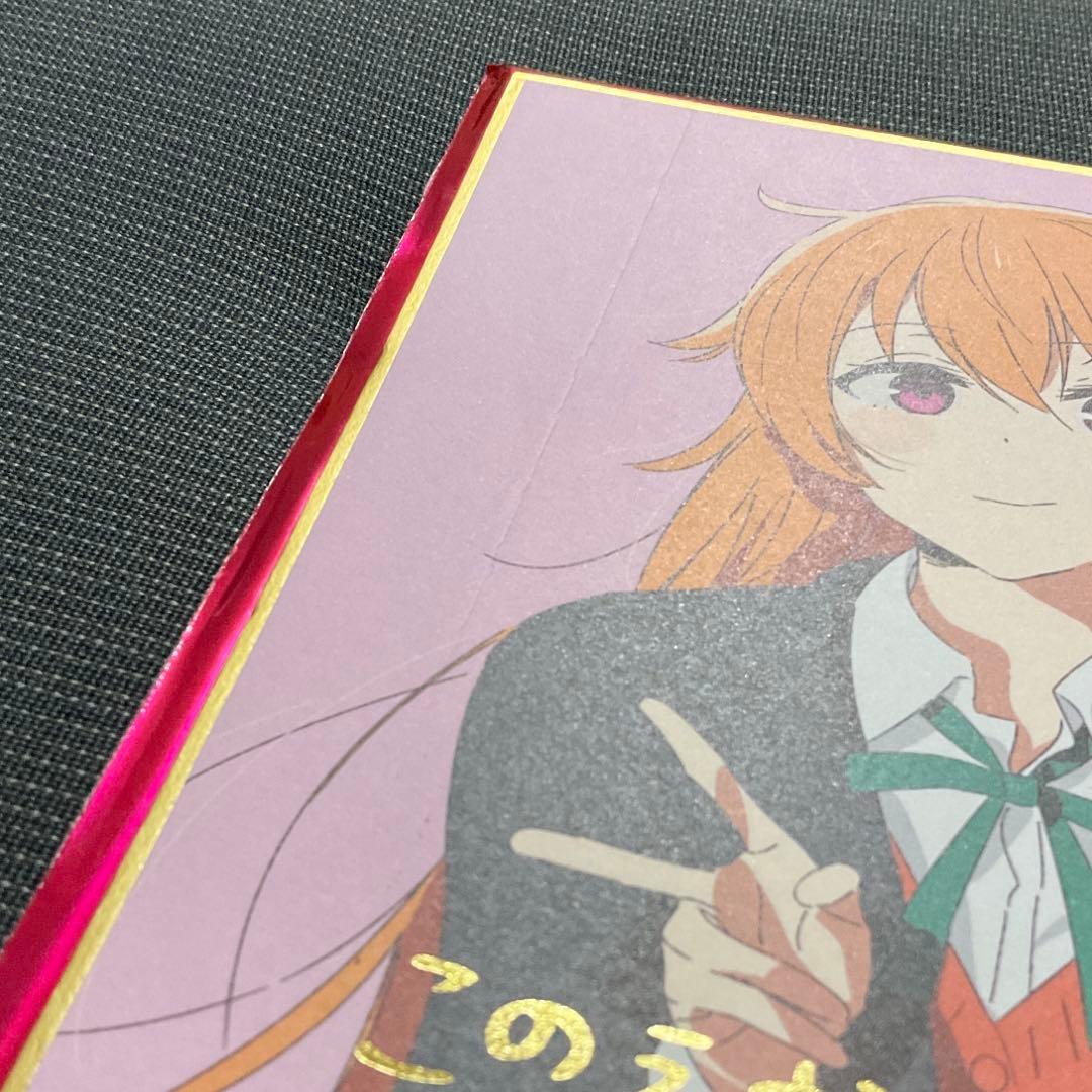 箔押し色紙・近江彼方 近江彼方 虹ヶ咲 色紙 箔押し 入場者特典 完結編