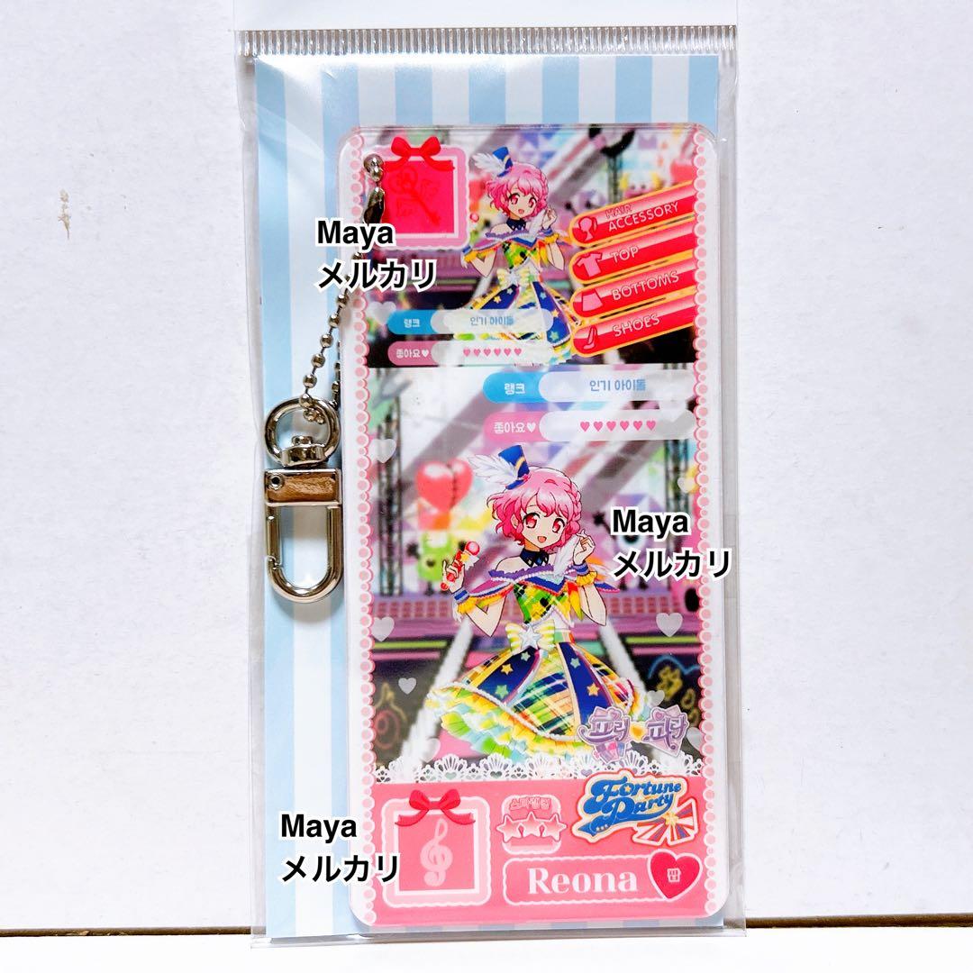 プリパラ 韓国限定 プリチケ風 アクリルキーホルダー 全6種セットの