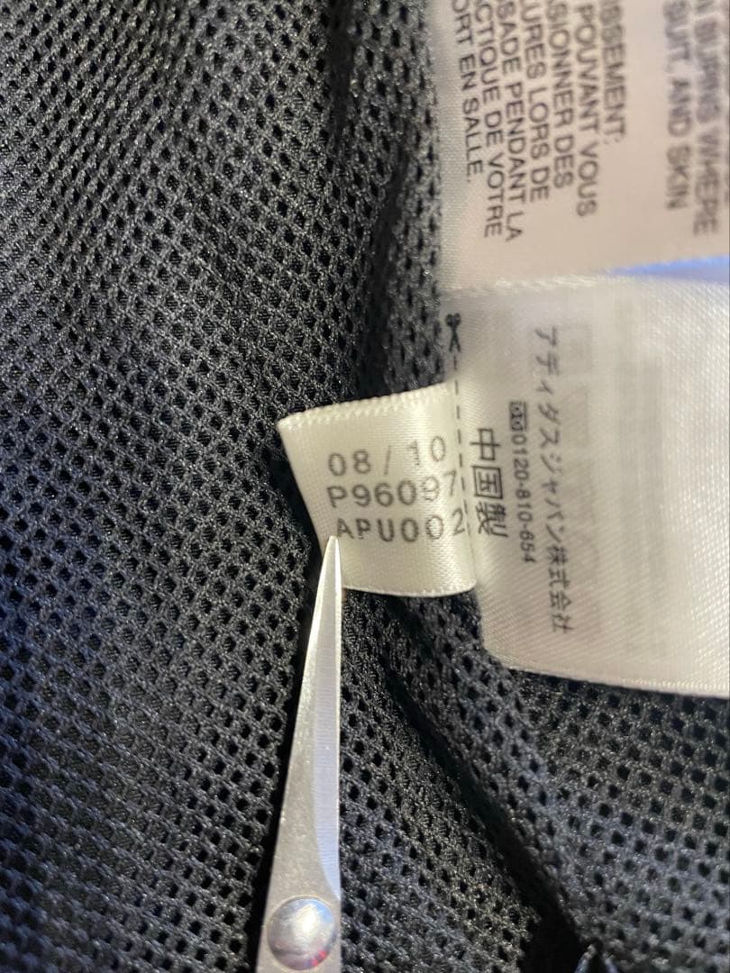 ACミランナイロンジャケット 10-11セットアップ