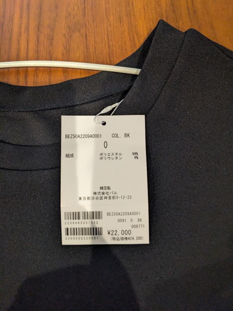 【新品タグ付き】BEARDSLEY　ブラック ひざ丈ワンピース