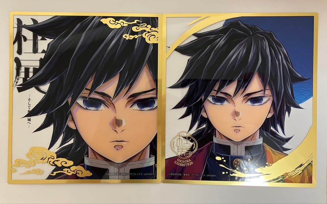 柱展】冨岡義勇 ランダムミニクリア色紙 - メルカリ