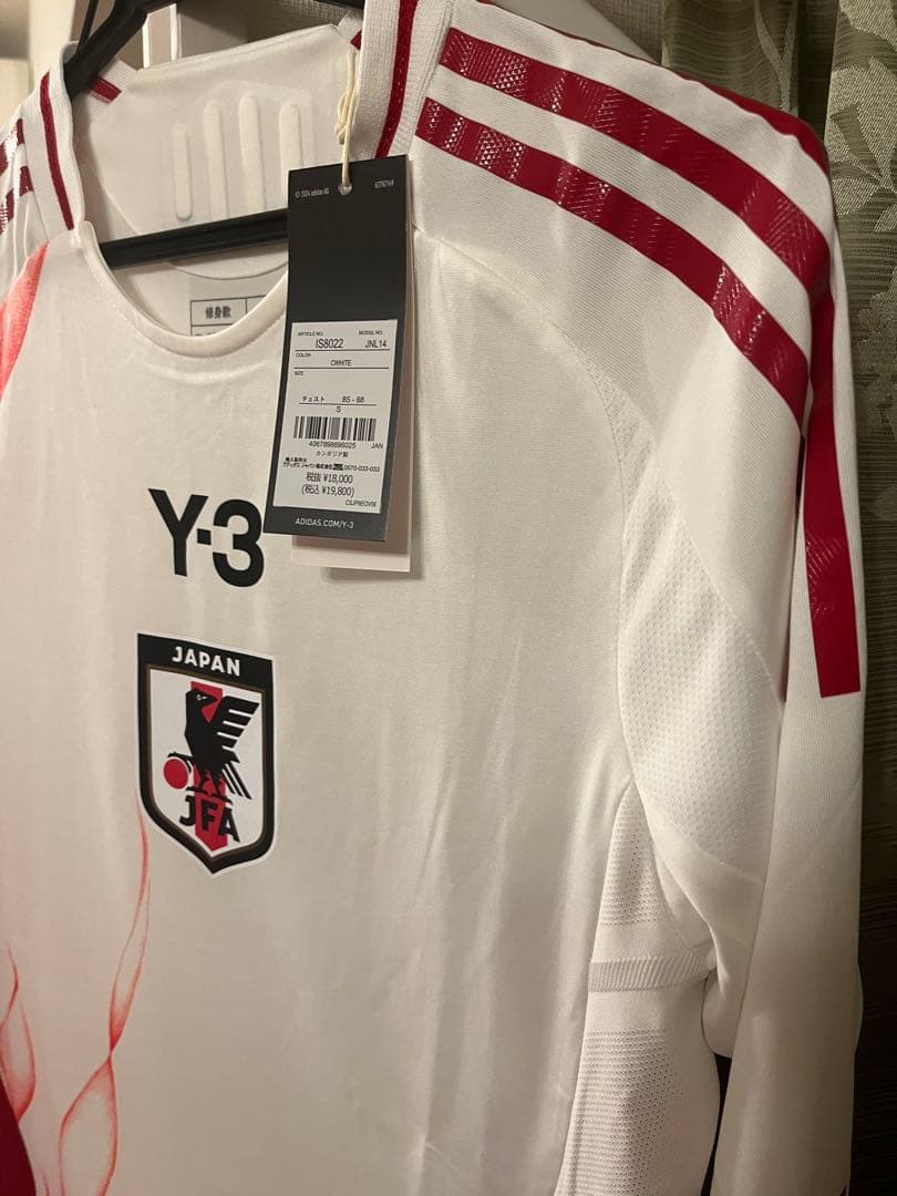 【新品未使用】日本代表 2024 アウェイ オーセンティック 長袖 S