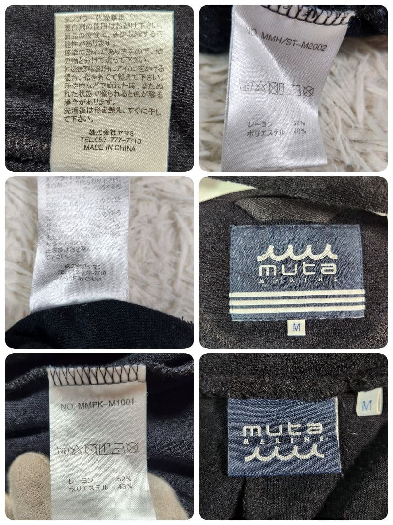 ムータマリン セットアップ ジャケット ダブルジップ ロゴ 刺繍 ベロア