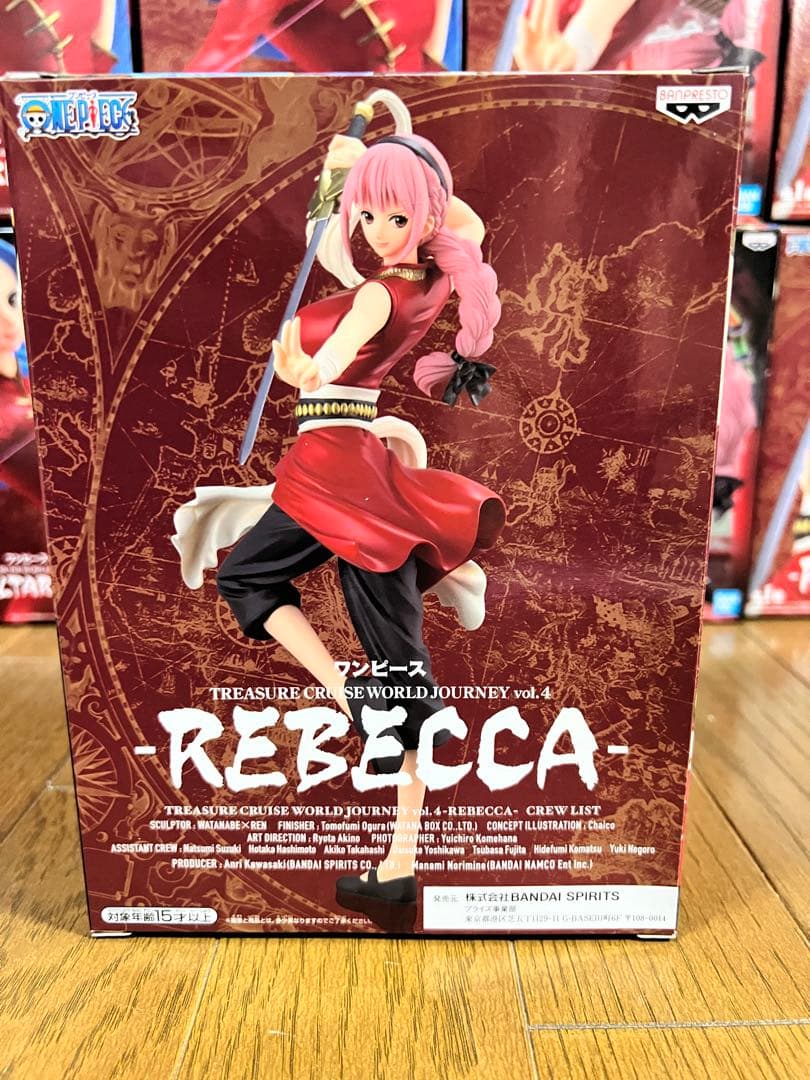 14個セット】ビビ レベッカ トレジャークルーズワールドジャーニー