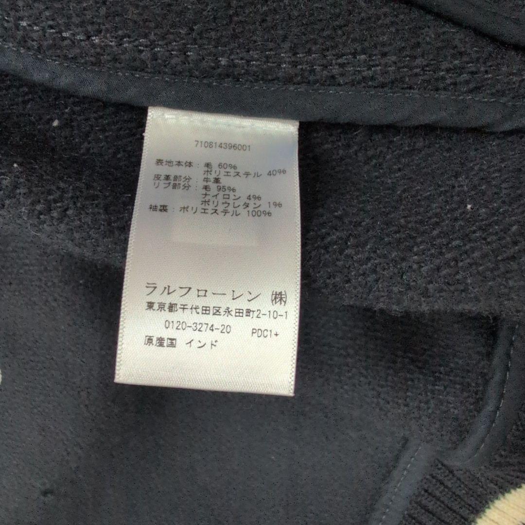 ポロラルフローレン スタジャン M RALPH