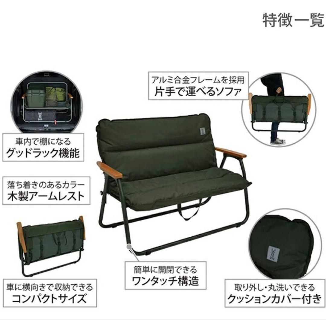 新品⭐︎グッドラックソファ CS2-500-KH カーキ