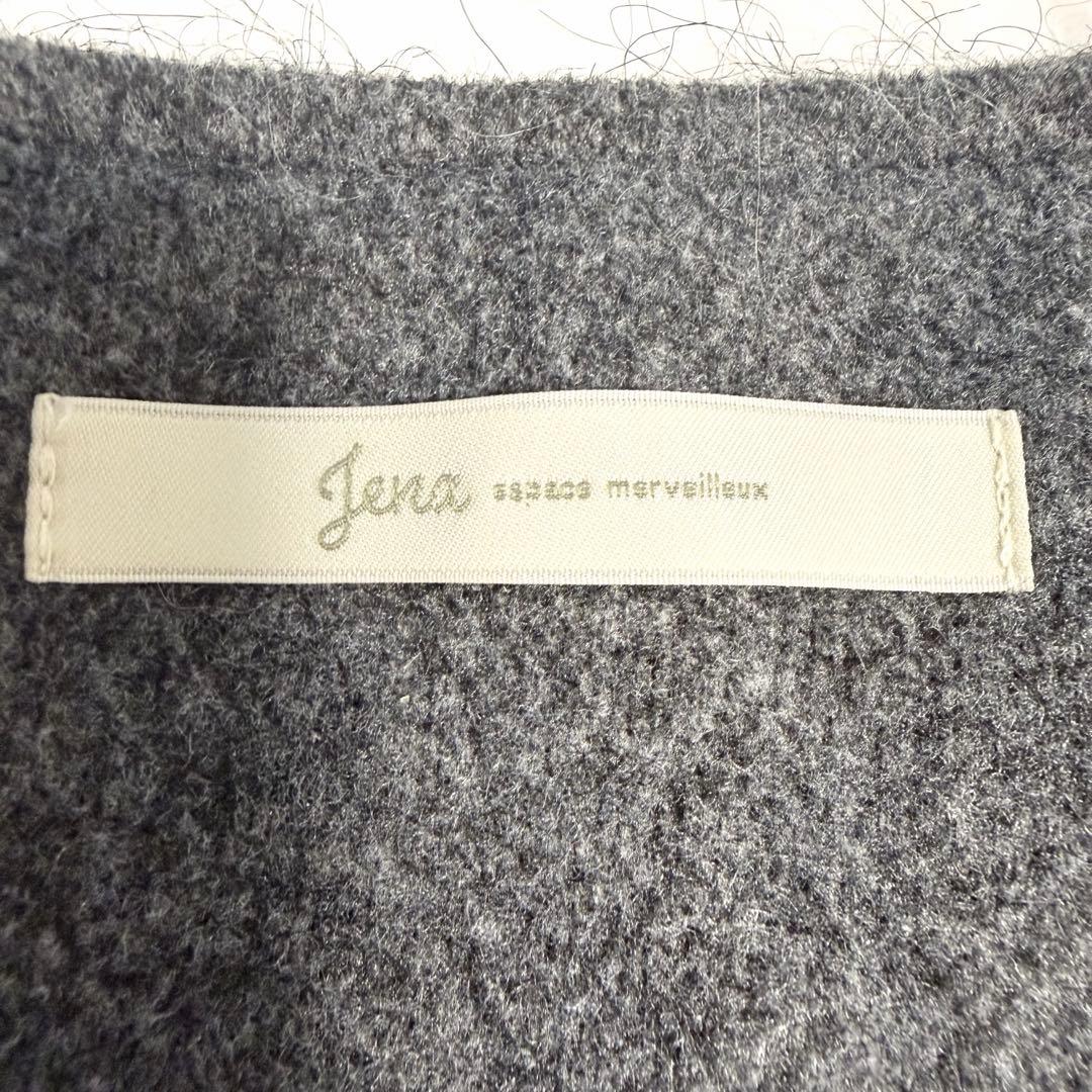 【極美品】Jena espace merveilleux シャギーコート ウール