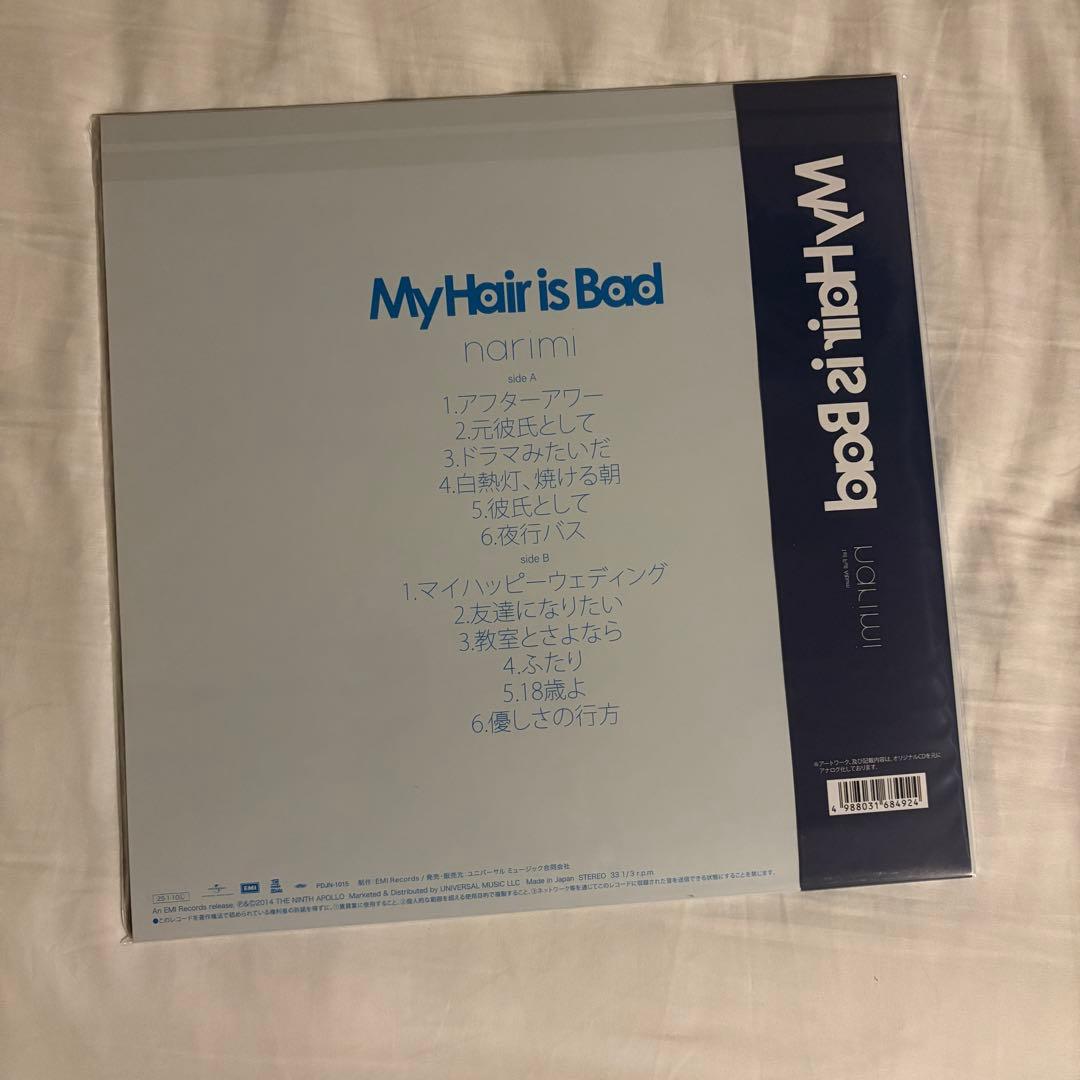 s*s様 新品未開封 My Hair is Bad narimi レコード