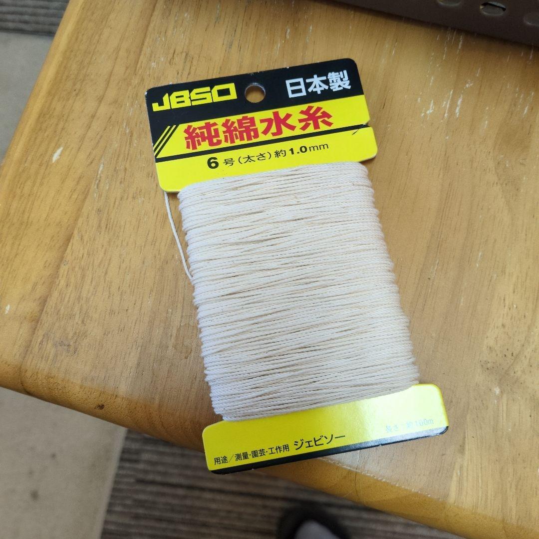 シロダーラのオイルポットとスタンド